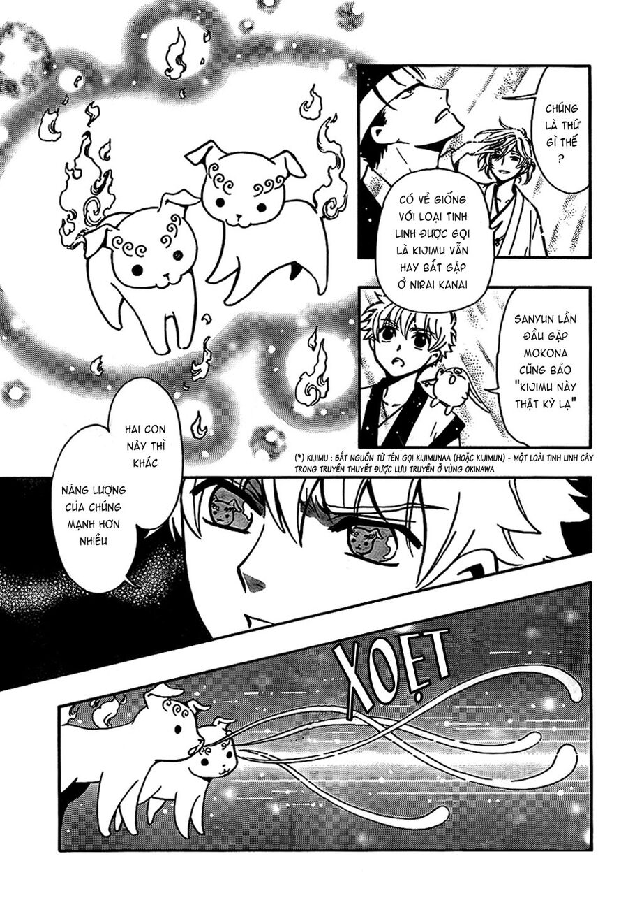 Tsubasa: World Chronicle - Thánh Địa Linh Hồn Chương 2 Ảnh 26
