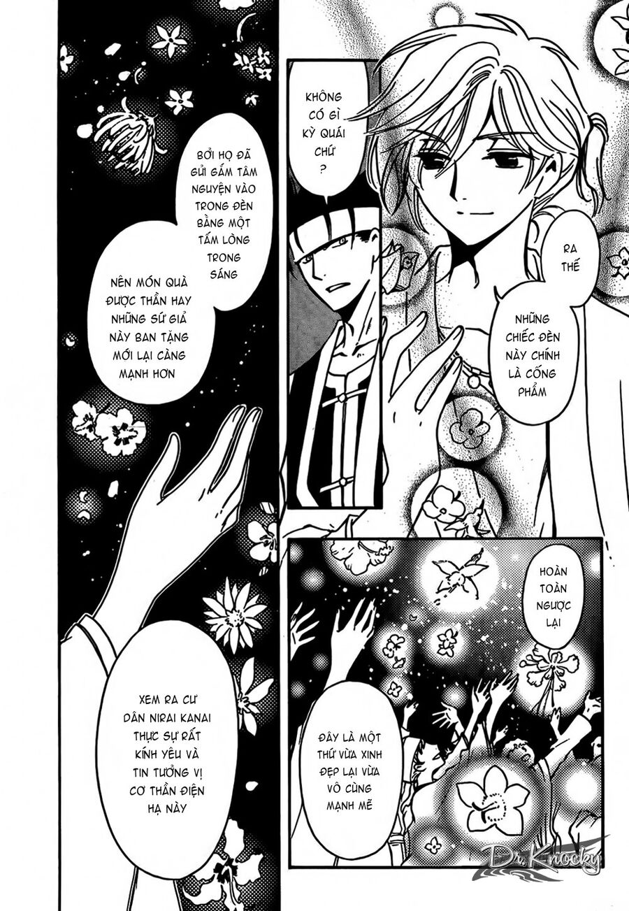 Tsubasa: World Chronicle - Thánh Địa Linh Hồn Chương 2 Ảnh 9