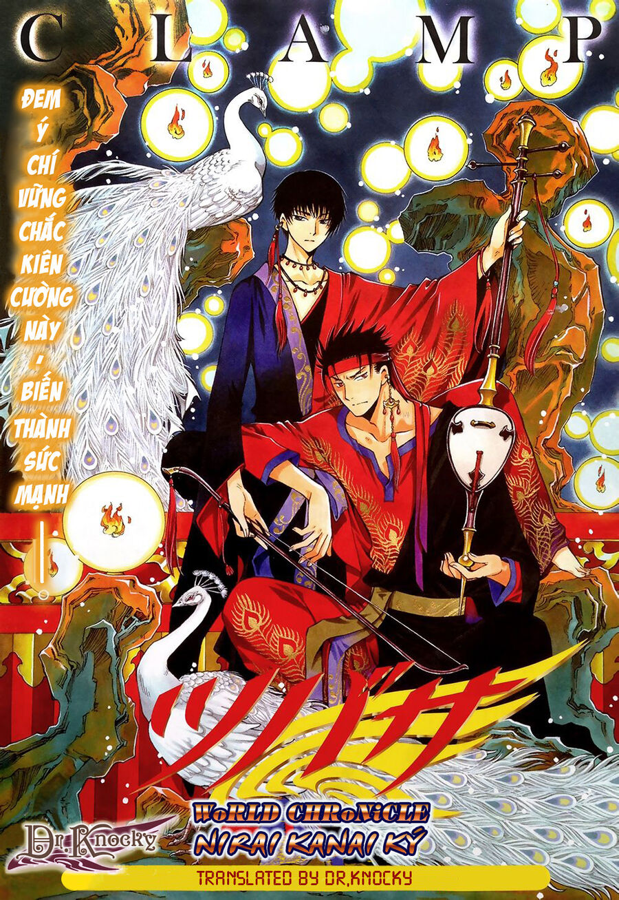 Tsubasa: World Chronicle - Thánh Địa Linh Hồn Chương 5 Ảnh 3