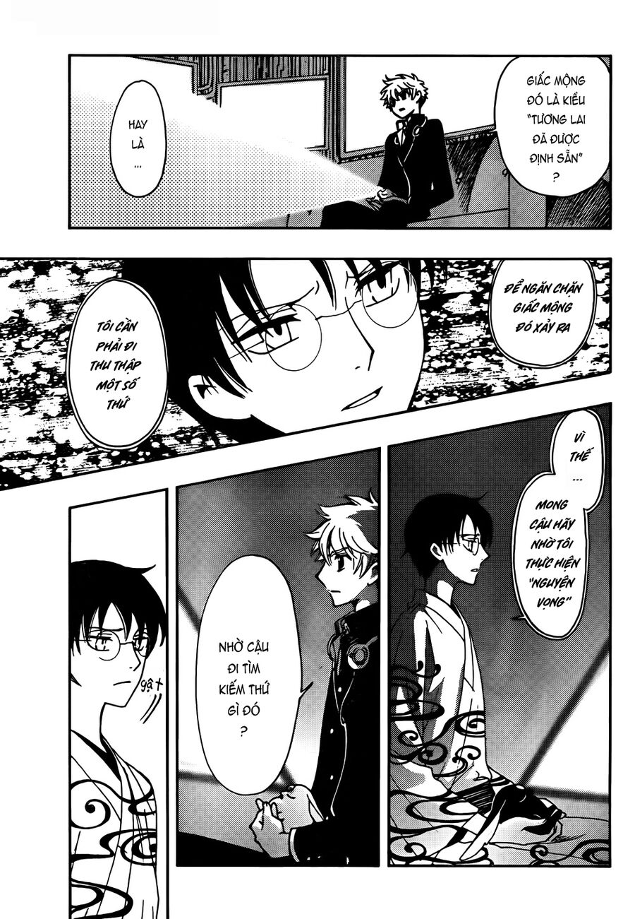 Tsubasa: World Chronicle - Thánh Địa Linh Hồn Chương 11 Ảnh 14
