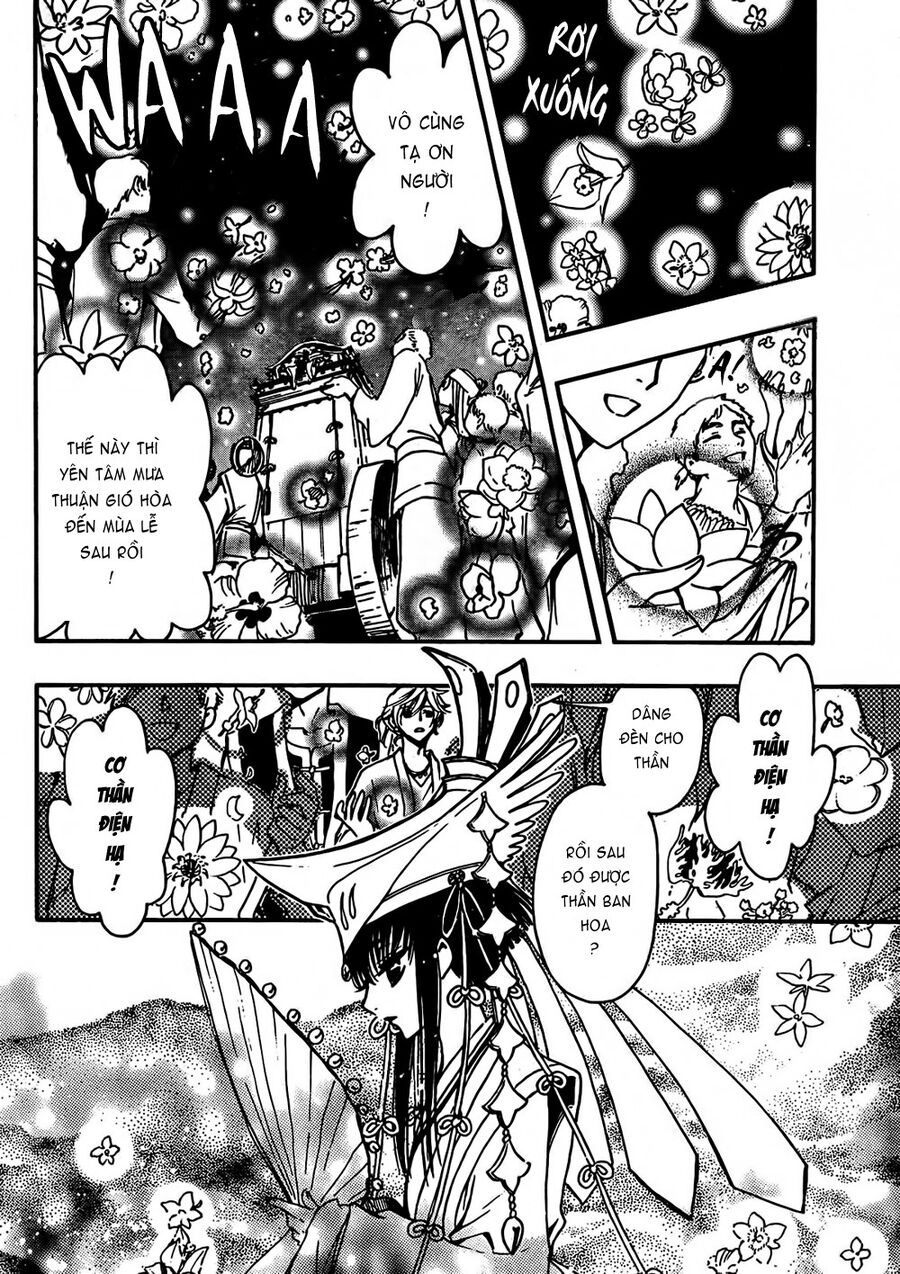 Tsubasa: World Chronicle - Thánh Địa Linh Hồn Chương 2 Ảnh 8