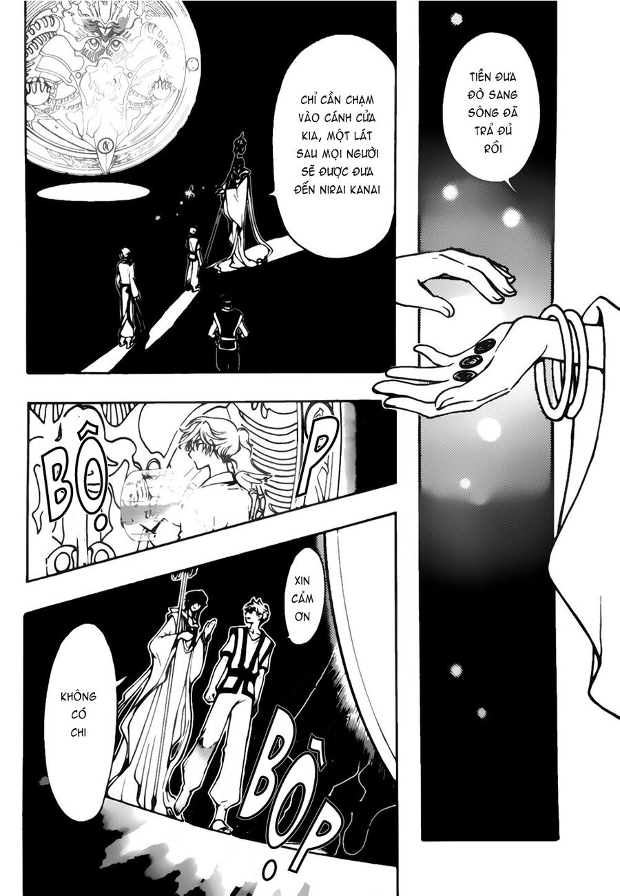 Tsubasa: World Chronicle - Thánh Địa Linh Hồn Chương 5 Ảnh 29