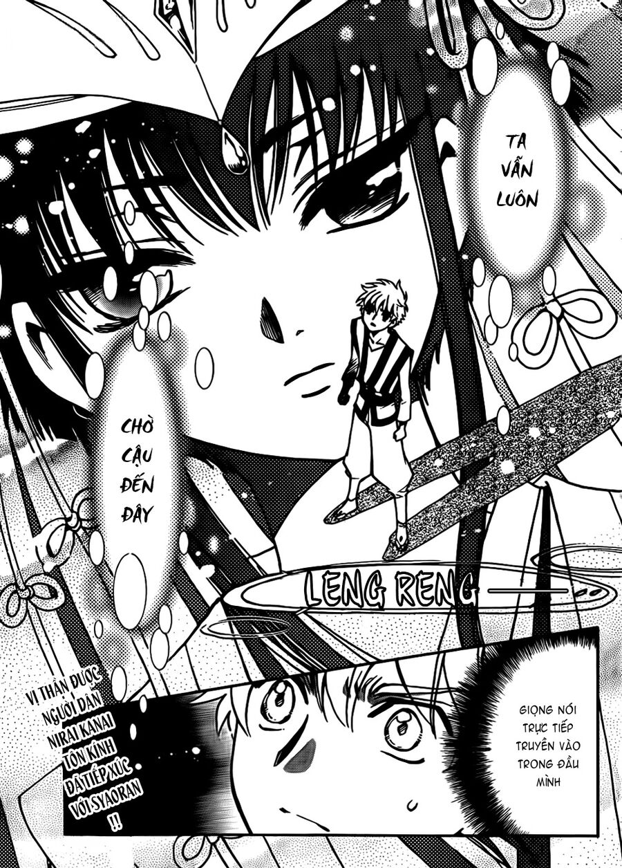 Tsubasa: World Chronicle - Thánh Địa Linh Hồn Chương 2 Ảnh 4