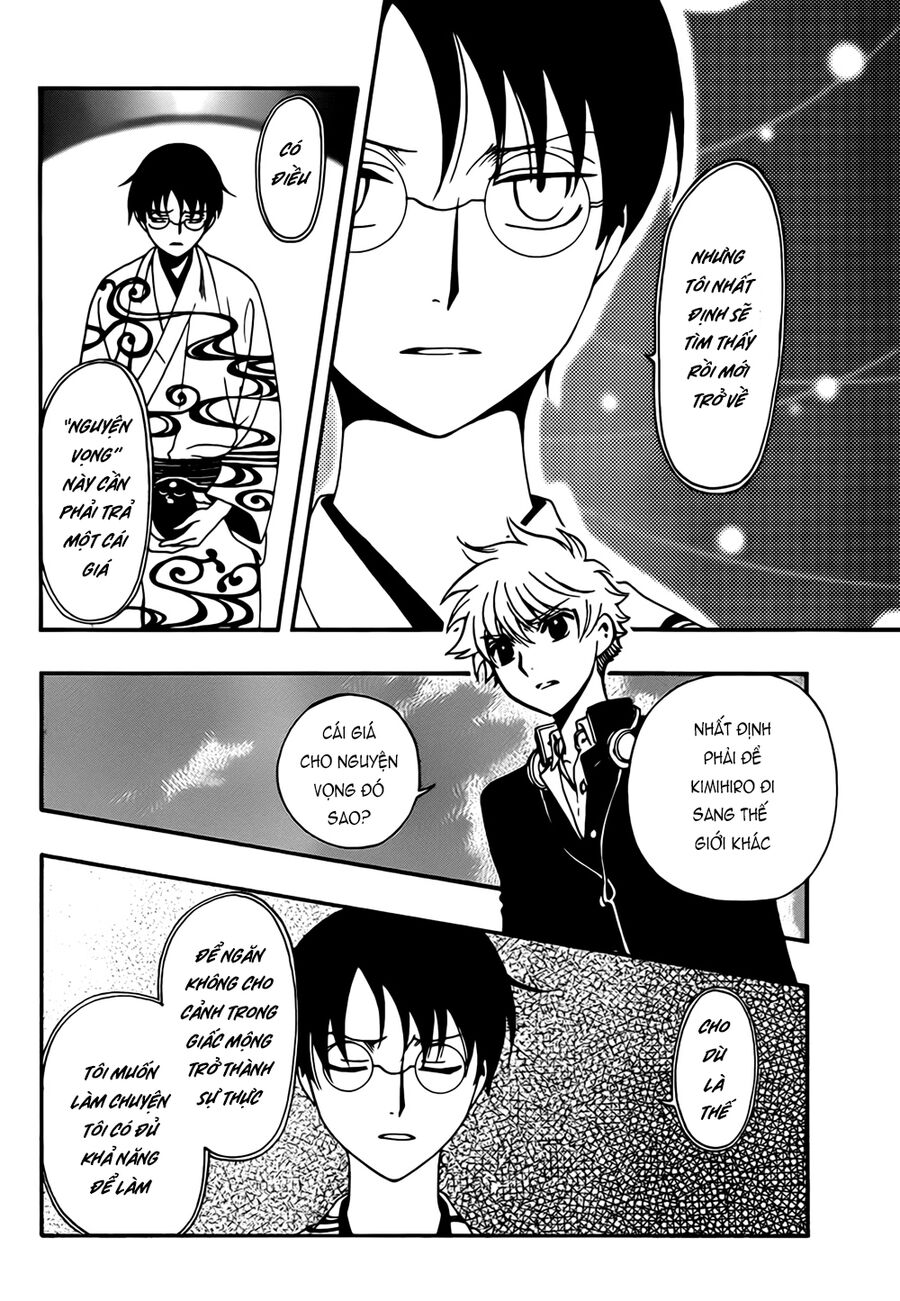 Tsubasa: World Chronicle - Thánh Địa Linh Hồn Chương 11 Ảnh 19