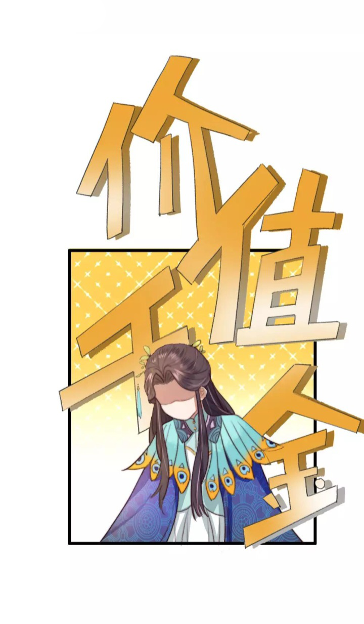 Hành Trình Huy Hoàng Chương 12 Ảnh 8