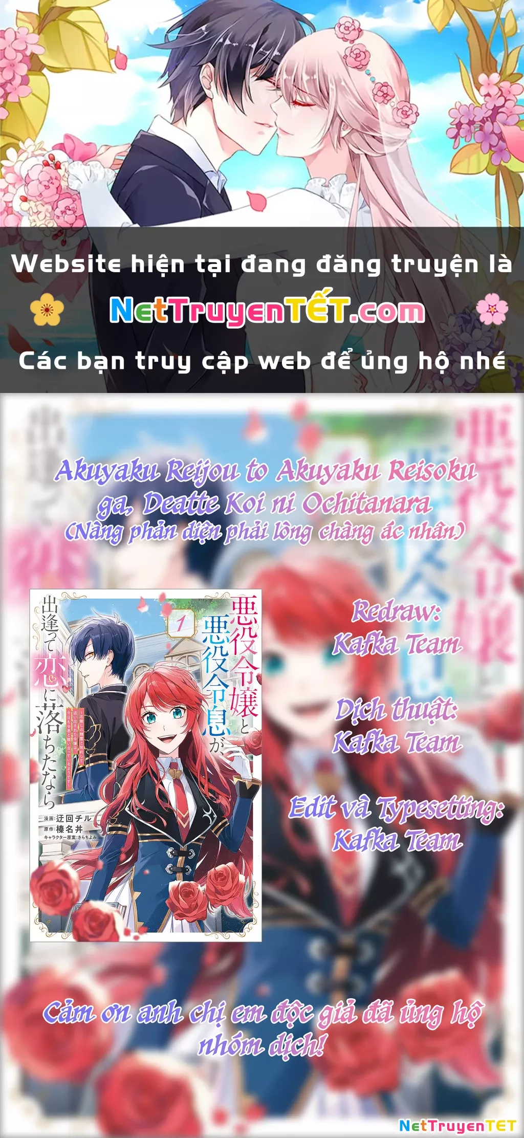 Akuyaku Reijou To Akuyaku Reisoku Ga, Deatte Koi Ni Ochitanara Chương 2 Ảnh 2