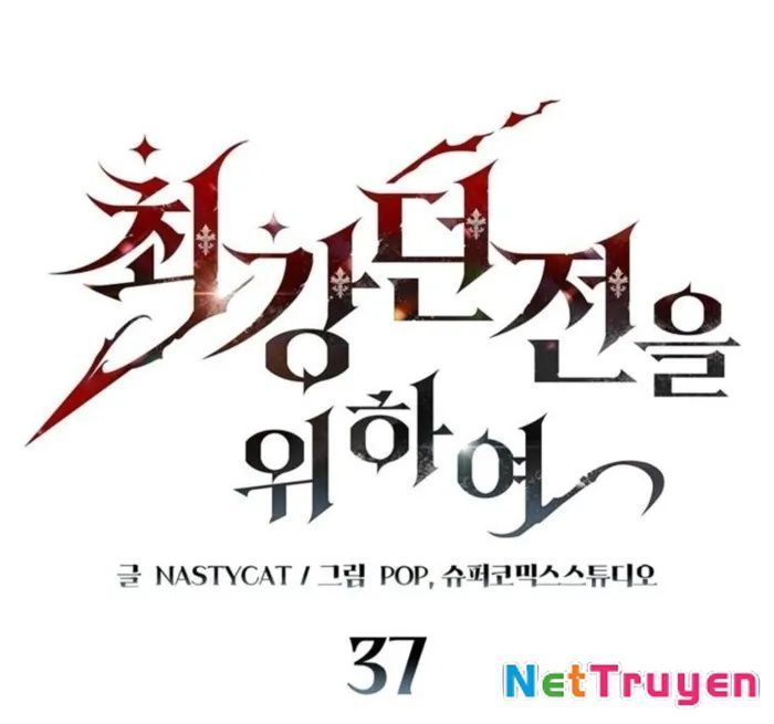 Hầm Ngục Mạnh Nhất Chương 37 Ảnh 2