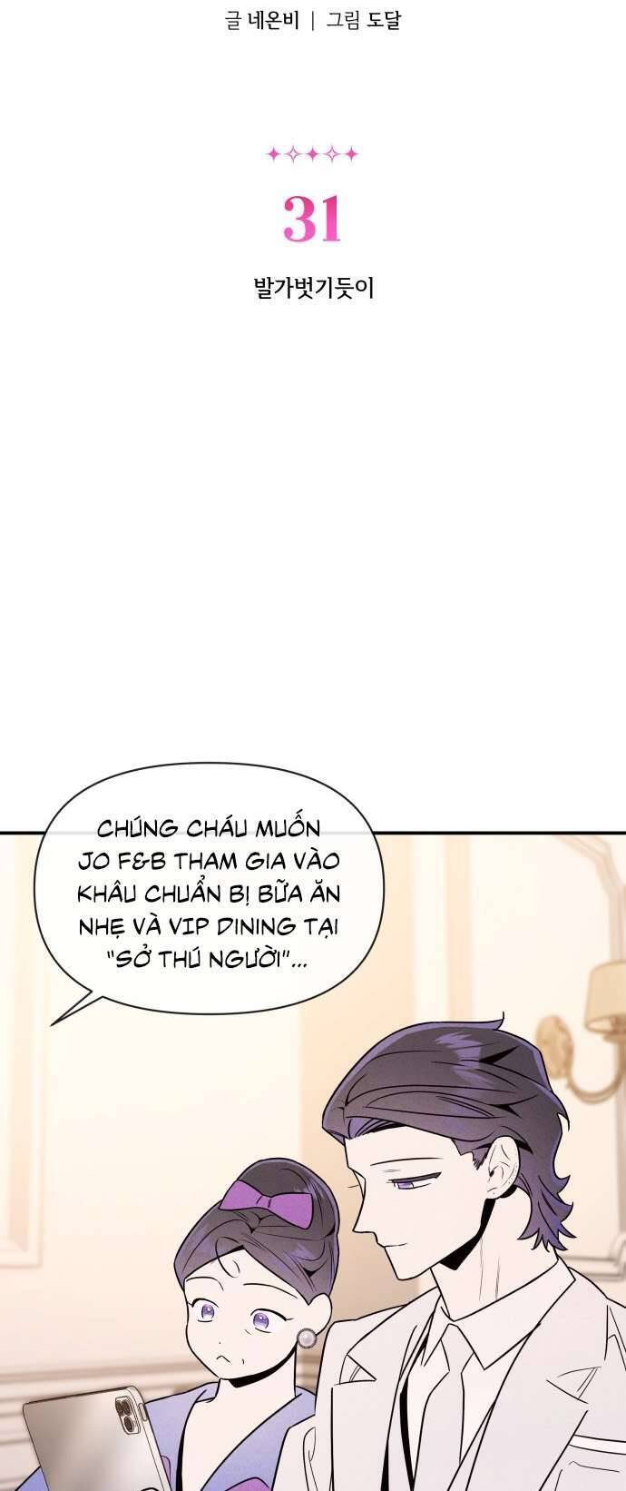 Tối Nay Tôi Là Người Được Cô Ấy Chọn Chương 31 Ảnh 5