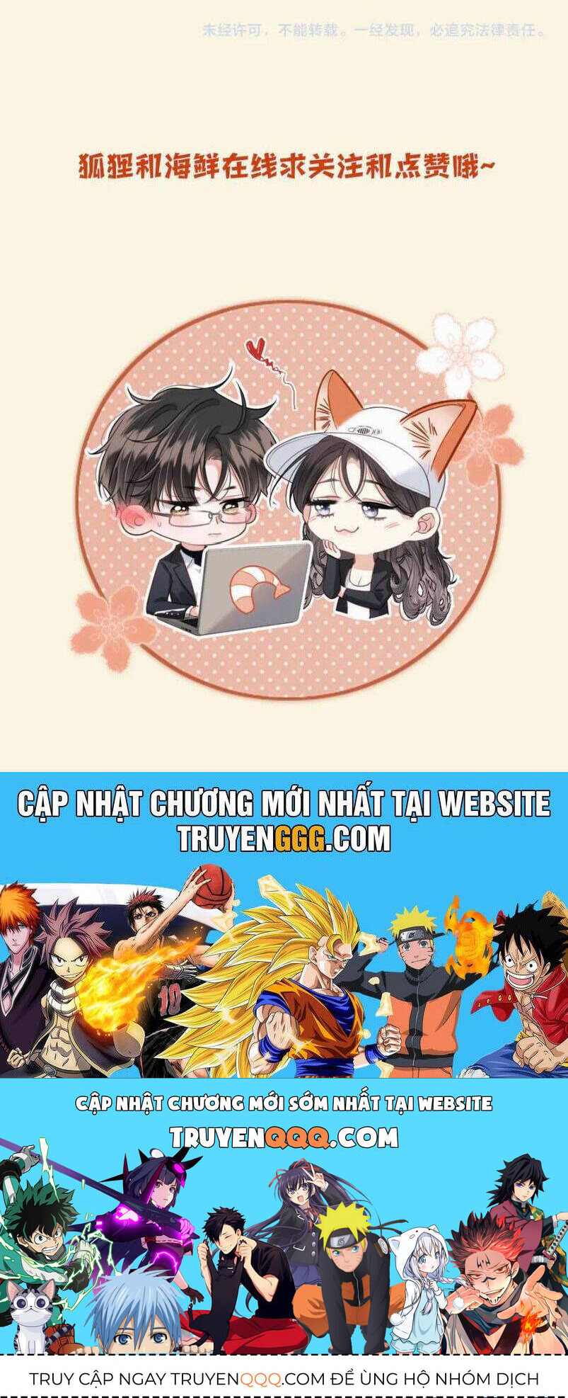 Ngày Mai Cũng Thích Em Chương 78 Ảnh 30