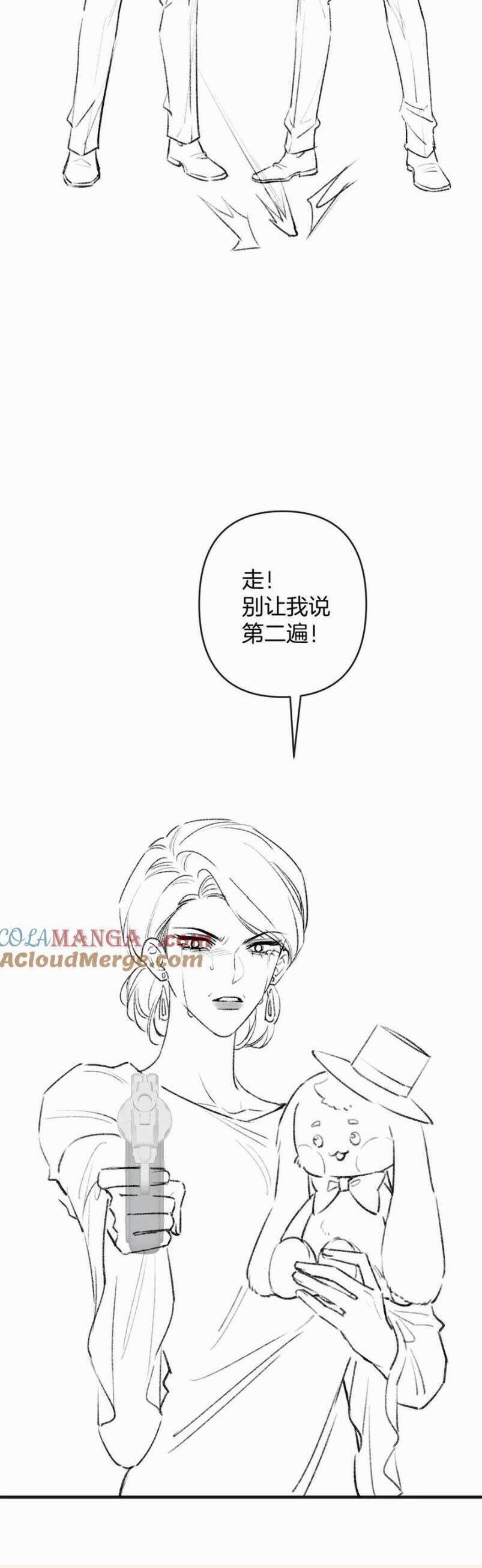 Ngày Mai Cũng Thích Em Chương 78 Ảnh 28