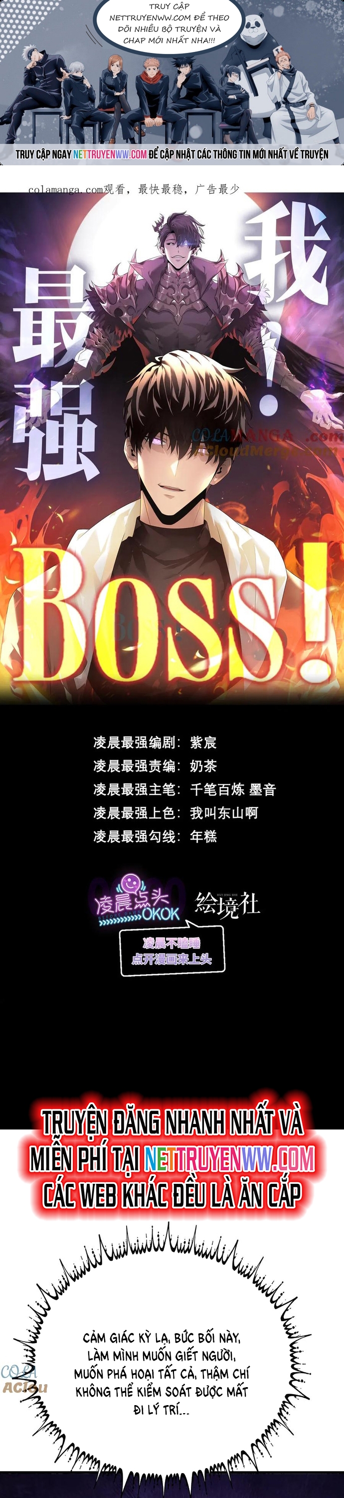 Ta Là Boss Mạnh Chương 51 Ảnh 2